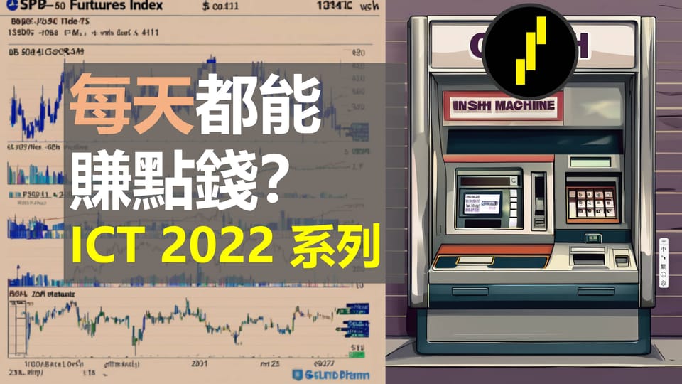 ICT2022模型系列课02