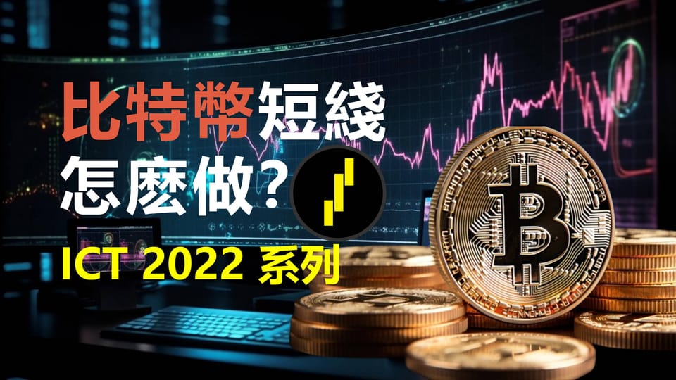 ICT2022模型系列课03