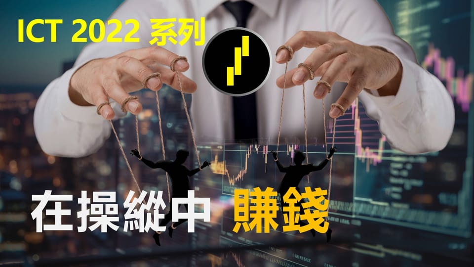 ICT2022模型系列课05