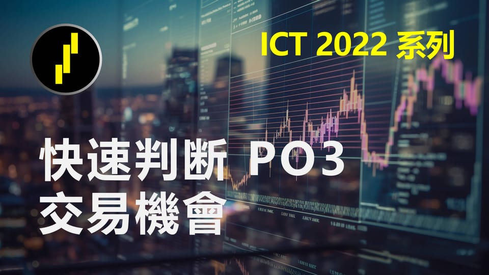 ICT2022模型系列课06