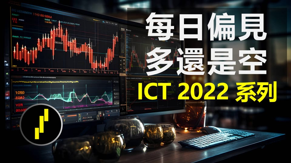 ICT2022模型系列课07