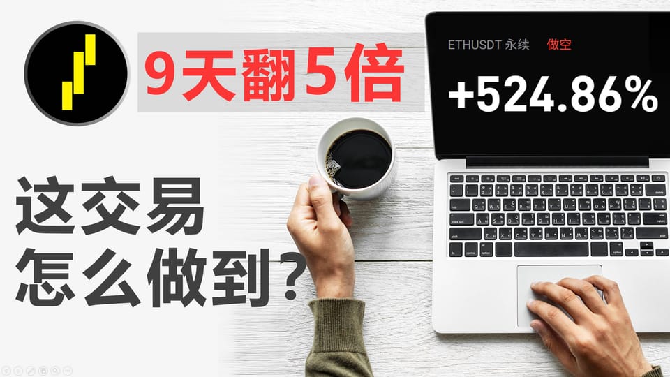 赚钱的交易到底怎么做, 技术分析之外的思考全过程